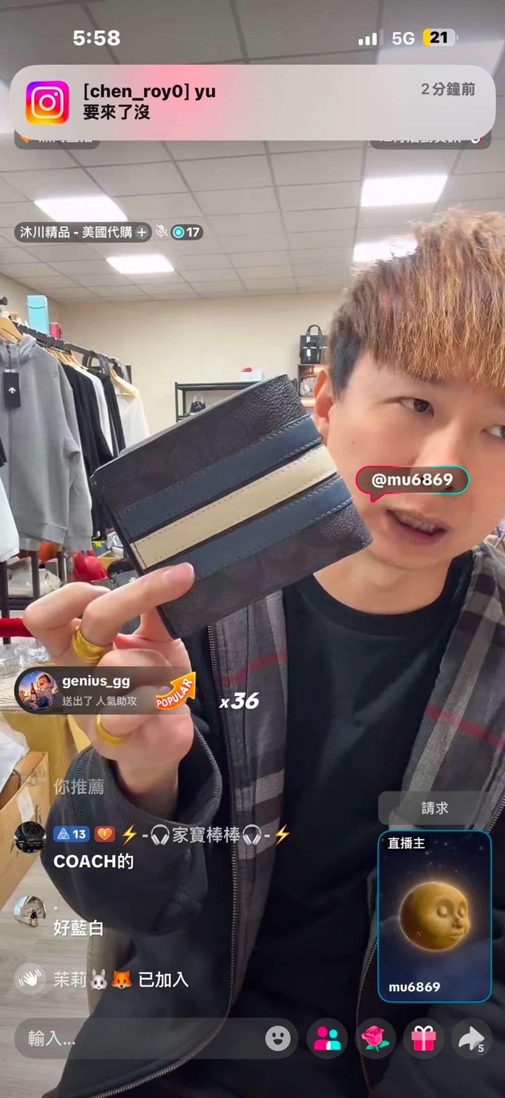 line_oa_chat_251227_192450