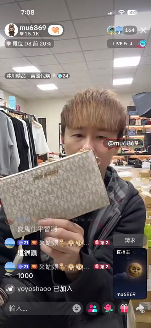 line_oa_chat_251227_192437