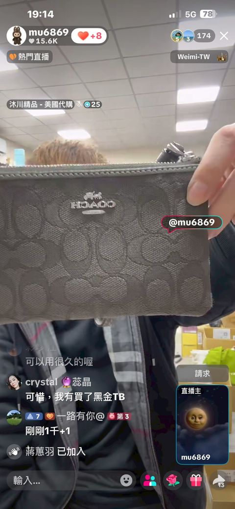 line_oa_chat_251227_192717