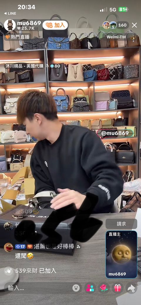 line_oa_chat_251227_192837