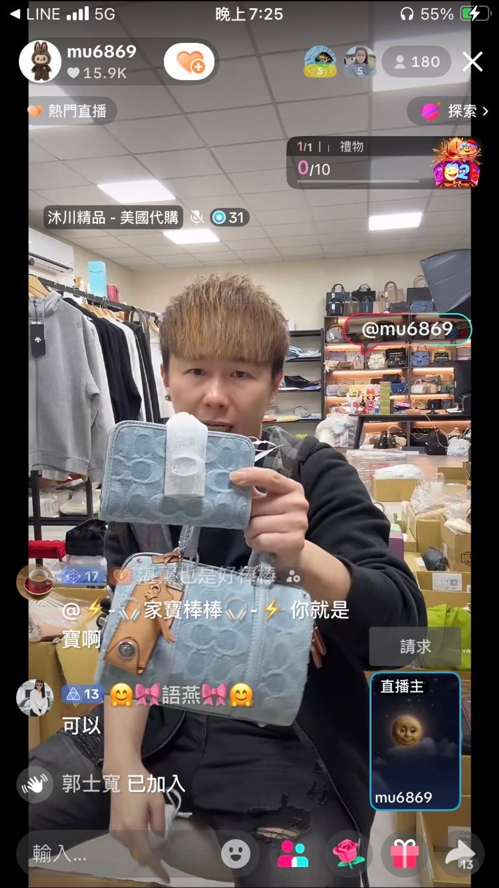 line_oa_chat_251227_193011