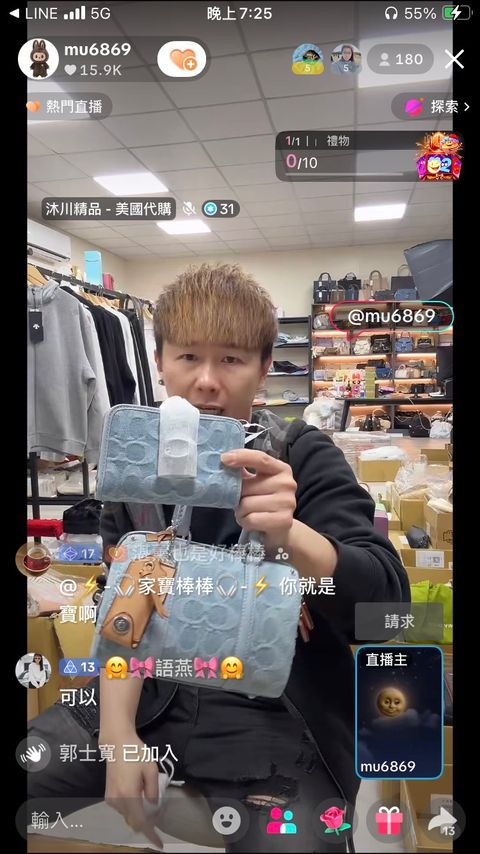 line_oa_chat_251227_193011