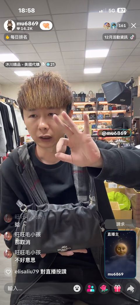 line_oa_chat_251227_193544