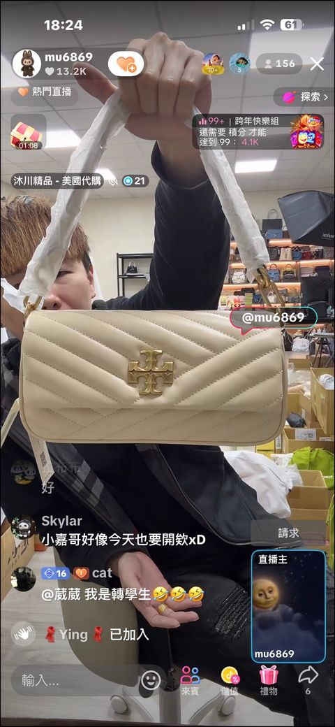 line_oa_chat_251227_192041