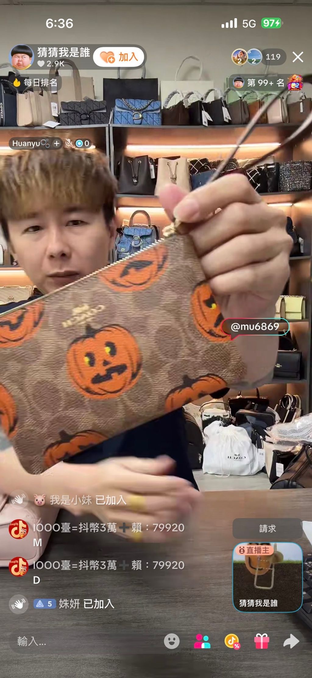 line_oa_chat_251229_190338