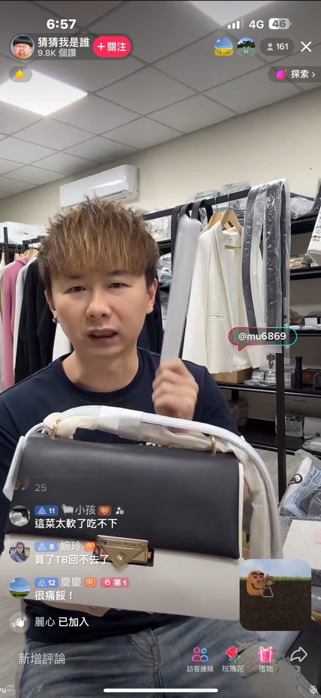 line_oa_chat_251229_190511