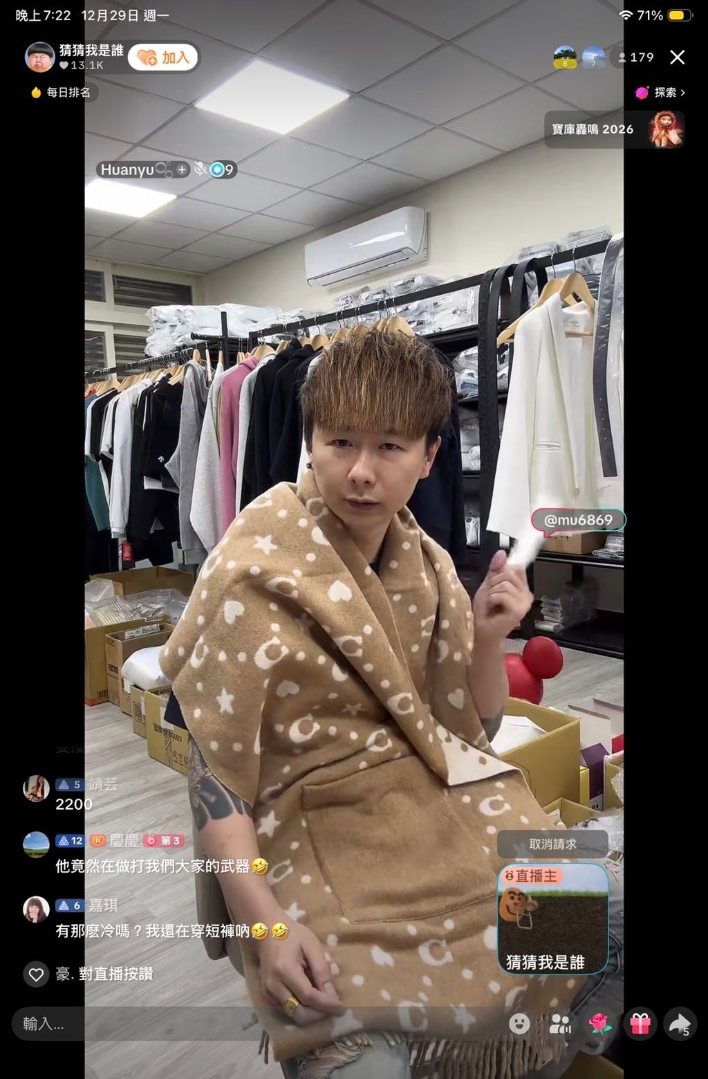 line_oa_chat_251229_192533