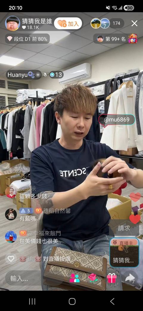 line_oa_chat_251229_202217