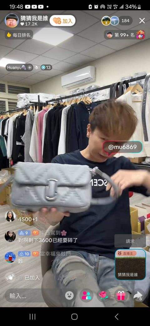 line_oa_chat_251229_202442