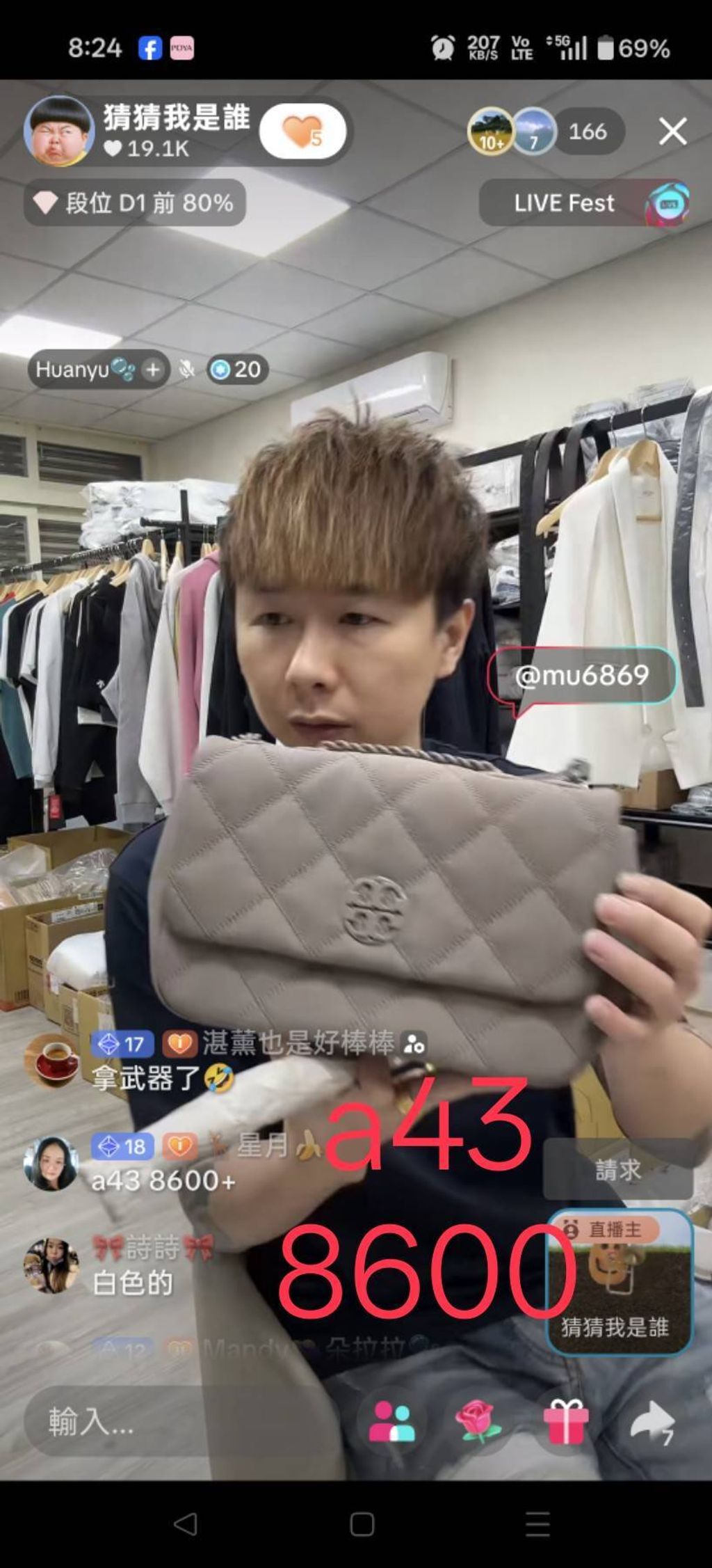 line_oa_chat_251229_204141