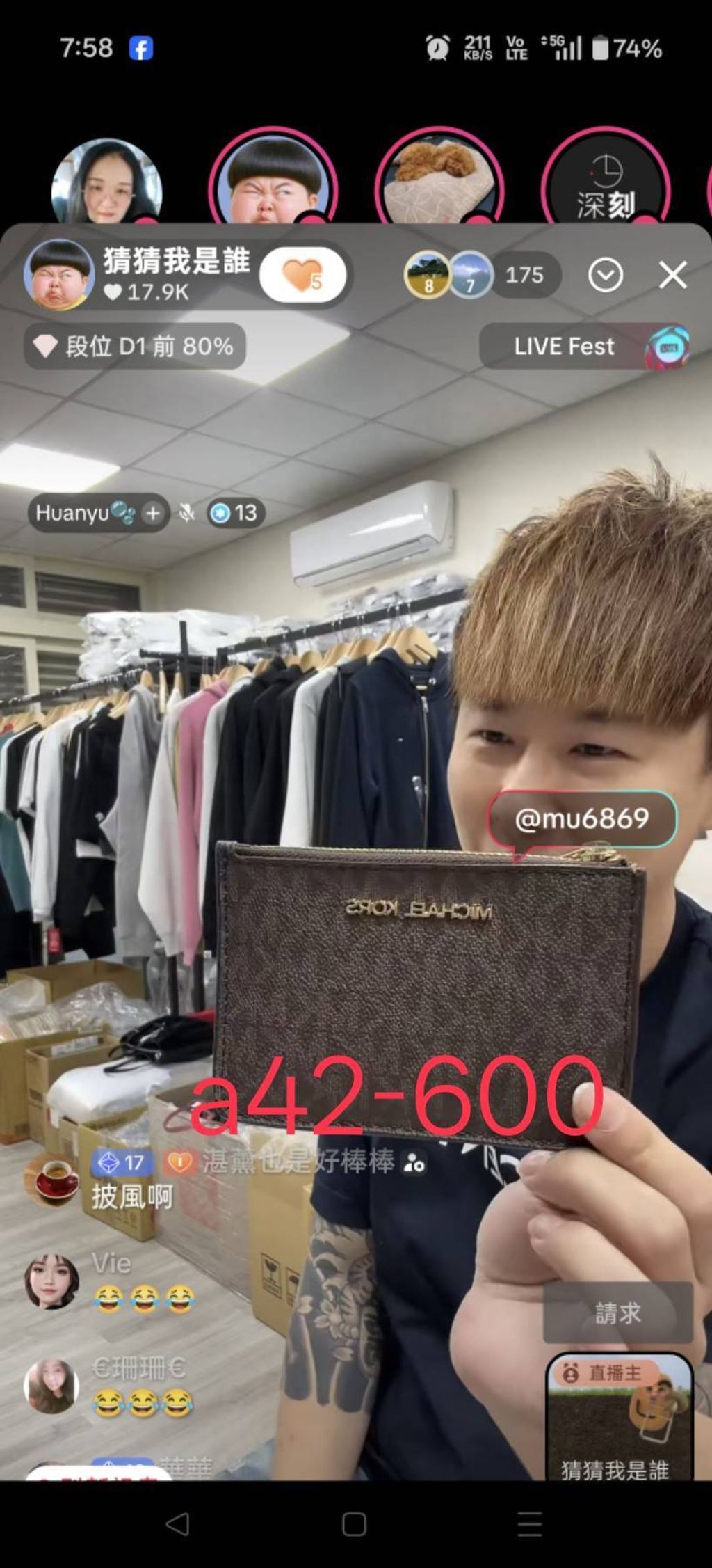 line_oa_chat_251229_204149