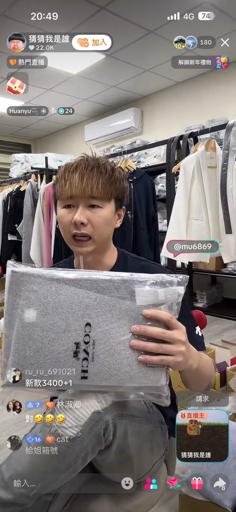 line_oa_chat_251229_205223