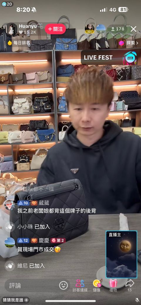 line_oa_chat_251230_203445