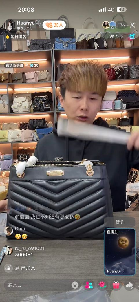 line_oa_chat_251230_203746