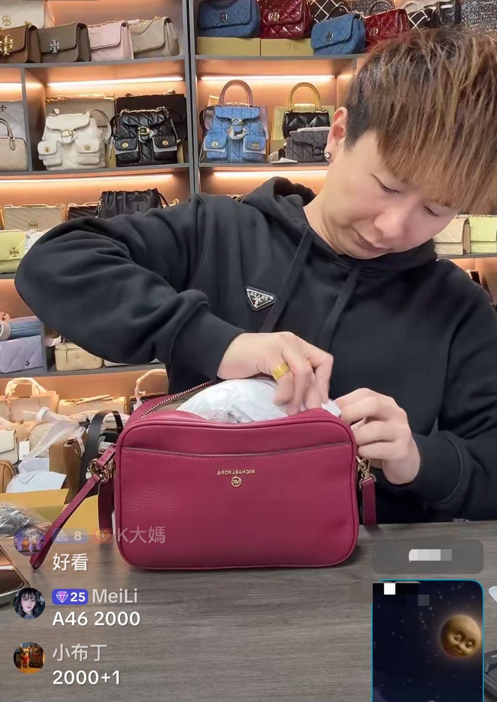 line_oa_chat_251230_210800