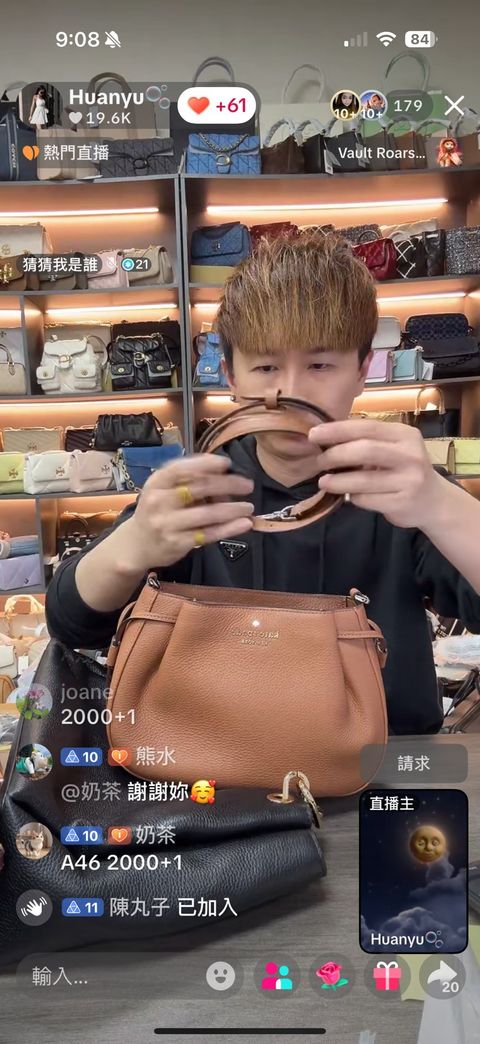 line_oa_chat_251230_211044