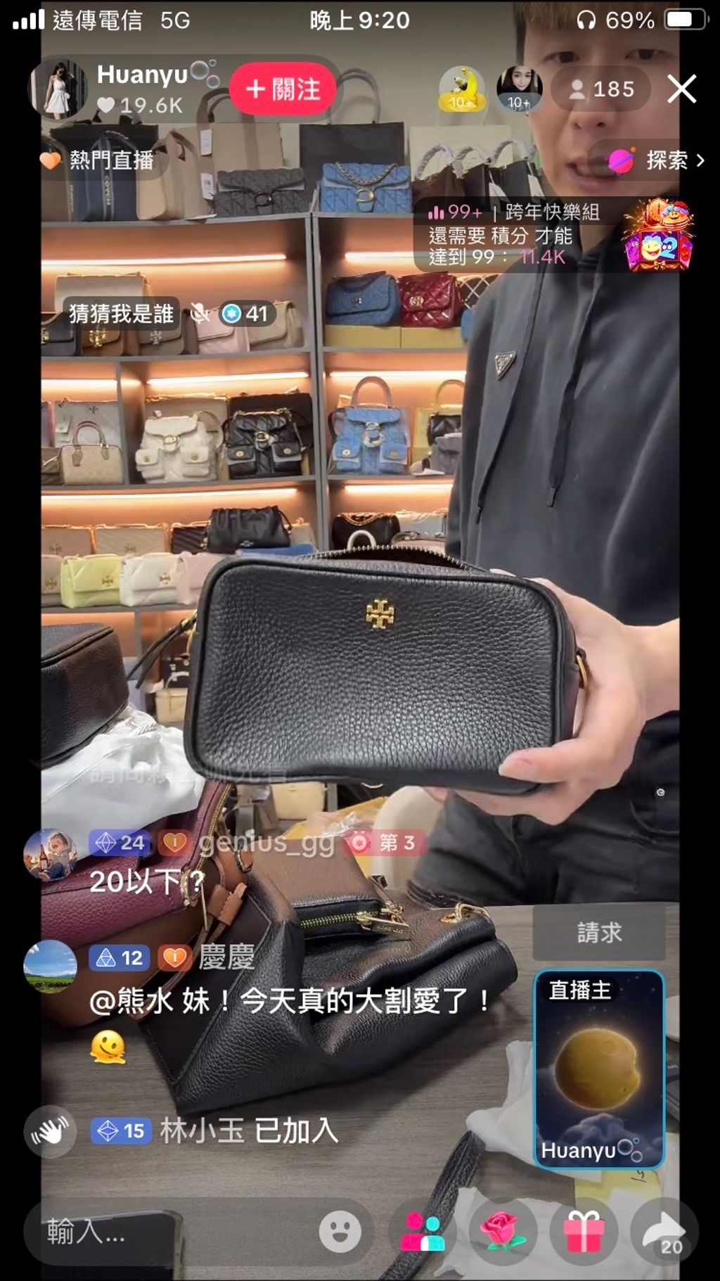 line_oa_chat_251230_213415