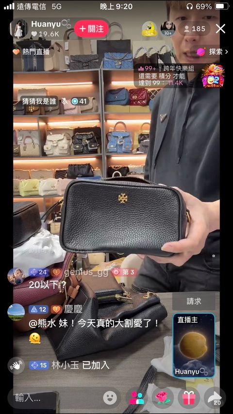 line_oa_chat_251230_213415