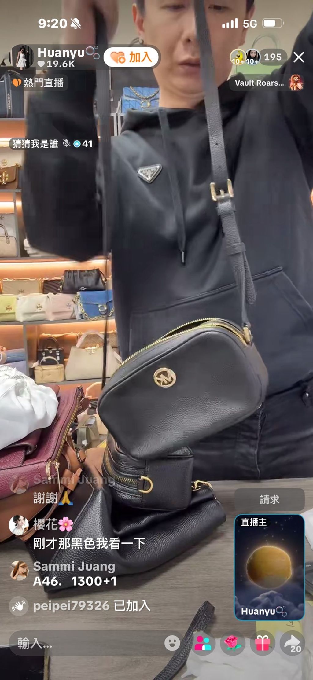 line_oa_chat_251230_213636