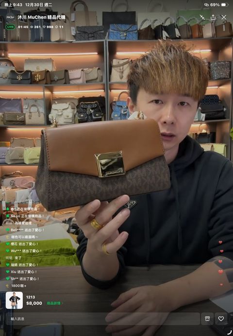 line_oa_chat_251230_214413