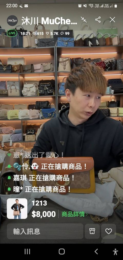 line_oa_chat_251230_220443