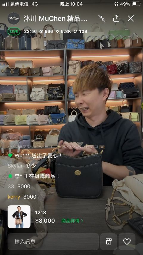 line_oa_chat_251230_220651