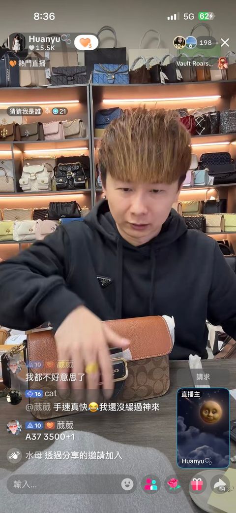 line_oa_chat_251230_221116