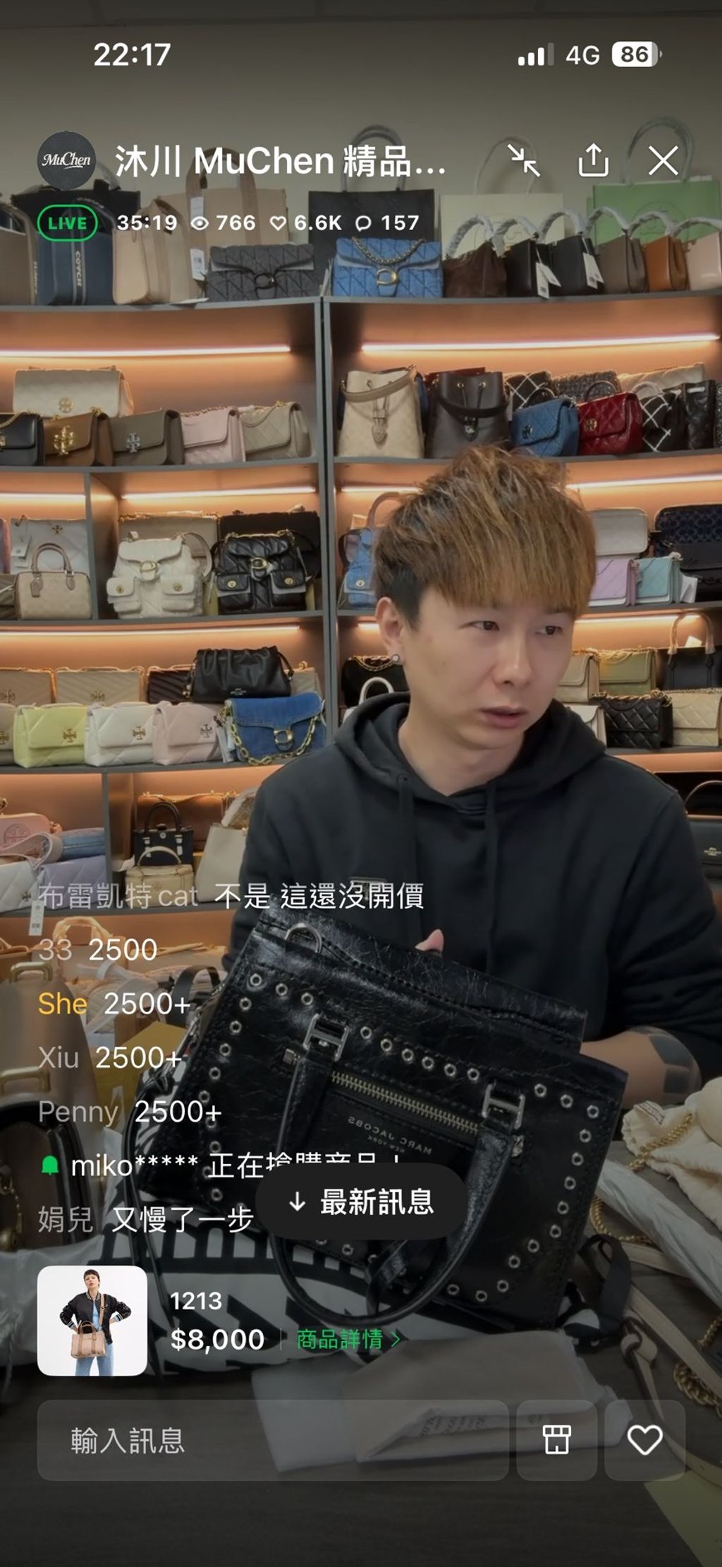 line_oa_chat_251230_230955