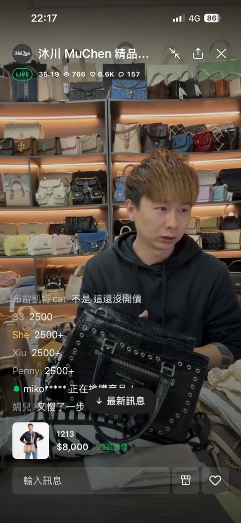 line_oa_chat_251230_230955