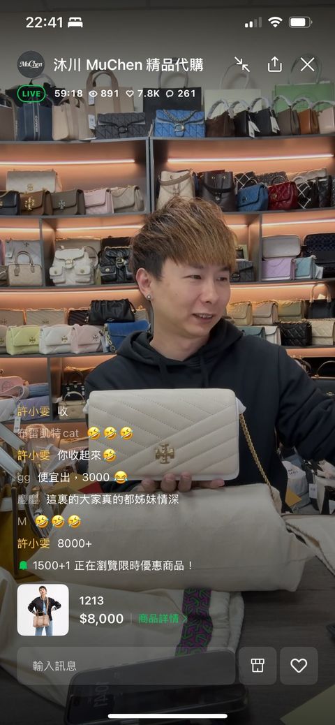 line_oa_chat_251230_231243