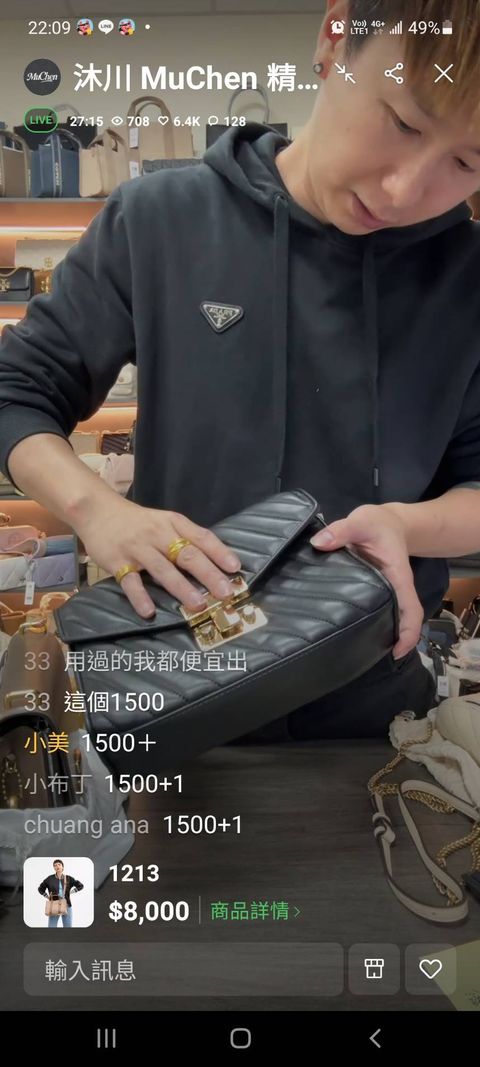 line_oa_chat_251230_231413