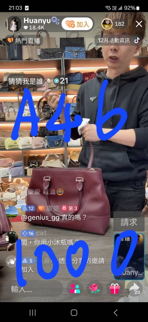 image_28DBC61B-8614-46FF-8AB8-8BE0285492B4_1767172892