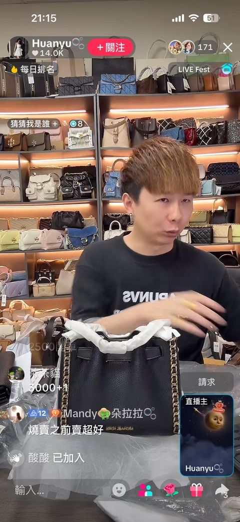 line_oa_chat_251231_222200