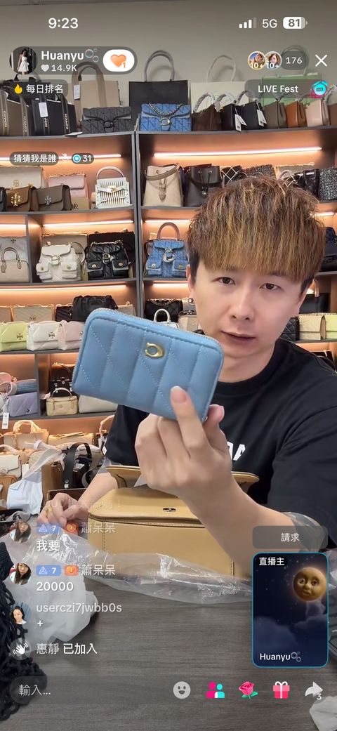 line_oa_chat_251231_222513