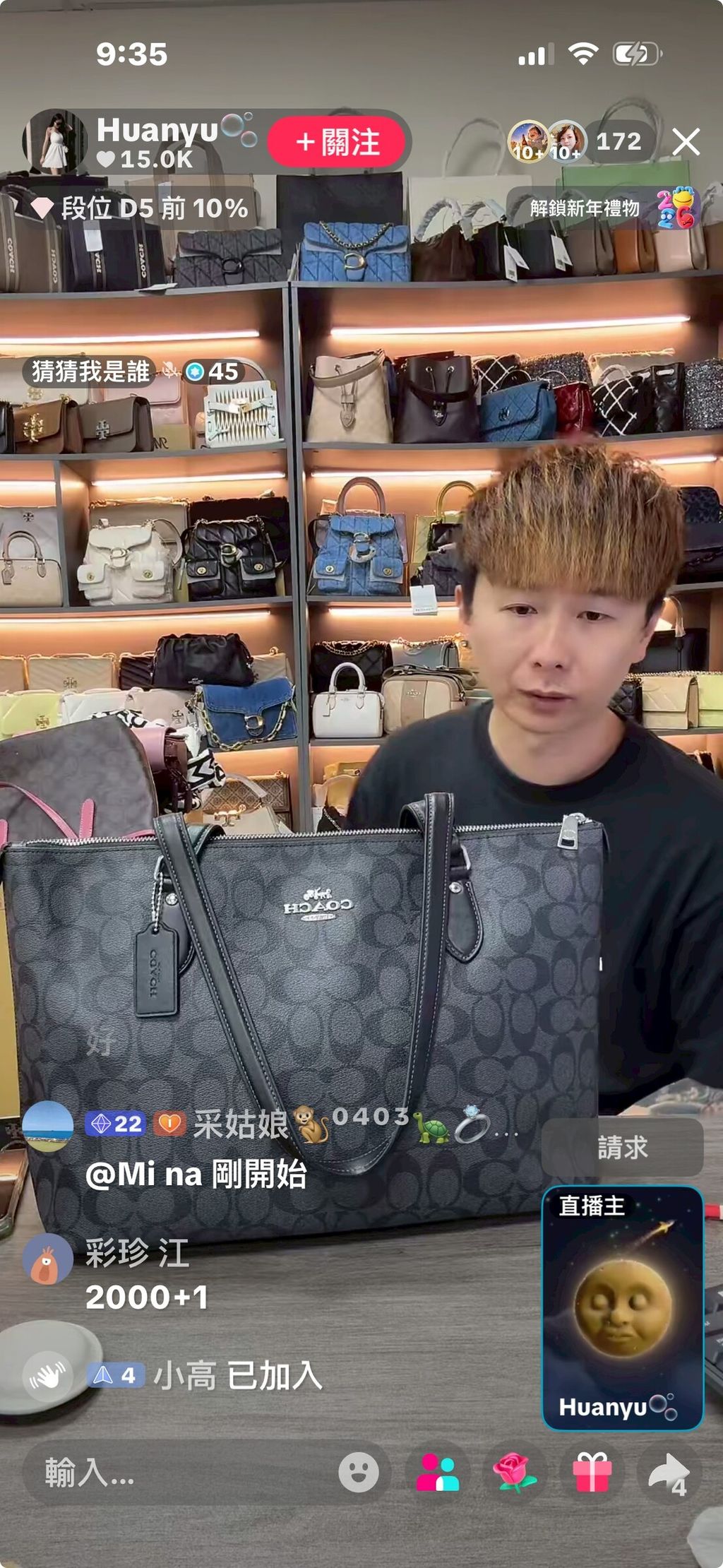 line_oa_chat_251231_222620