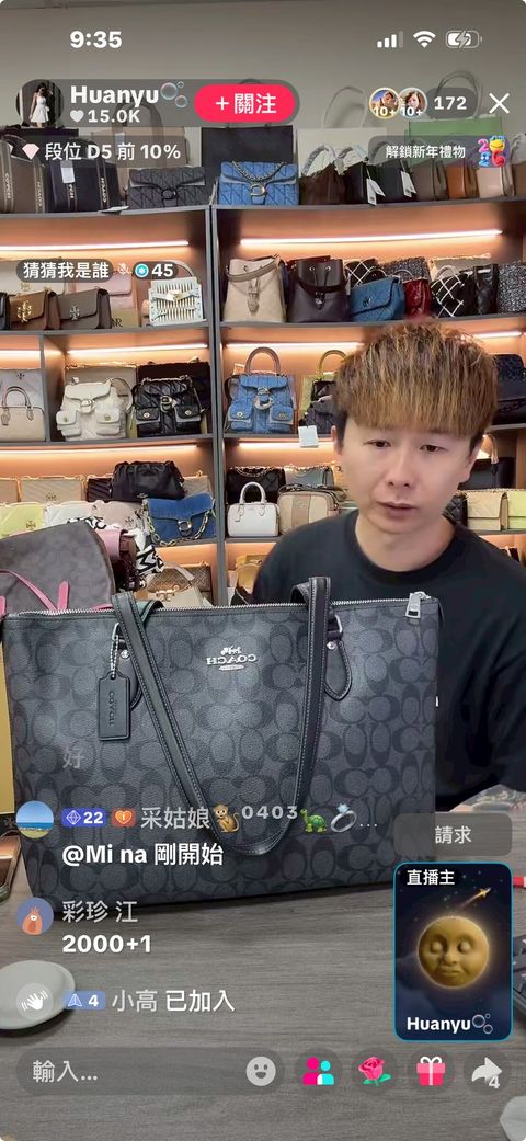 line_oa_chat_251231_222620