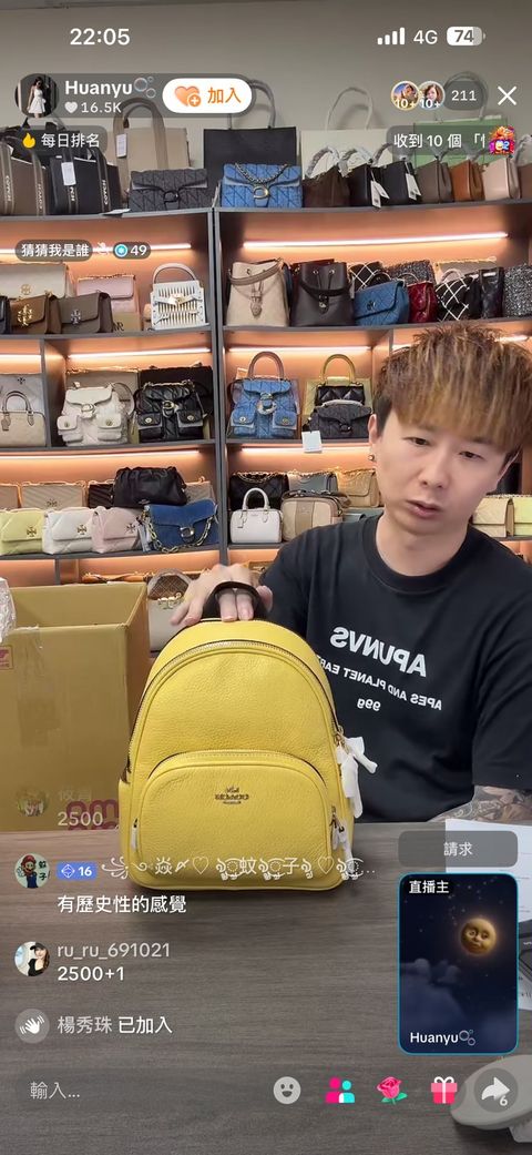 line_oa_chat_251231_222939