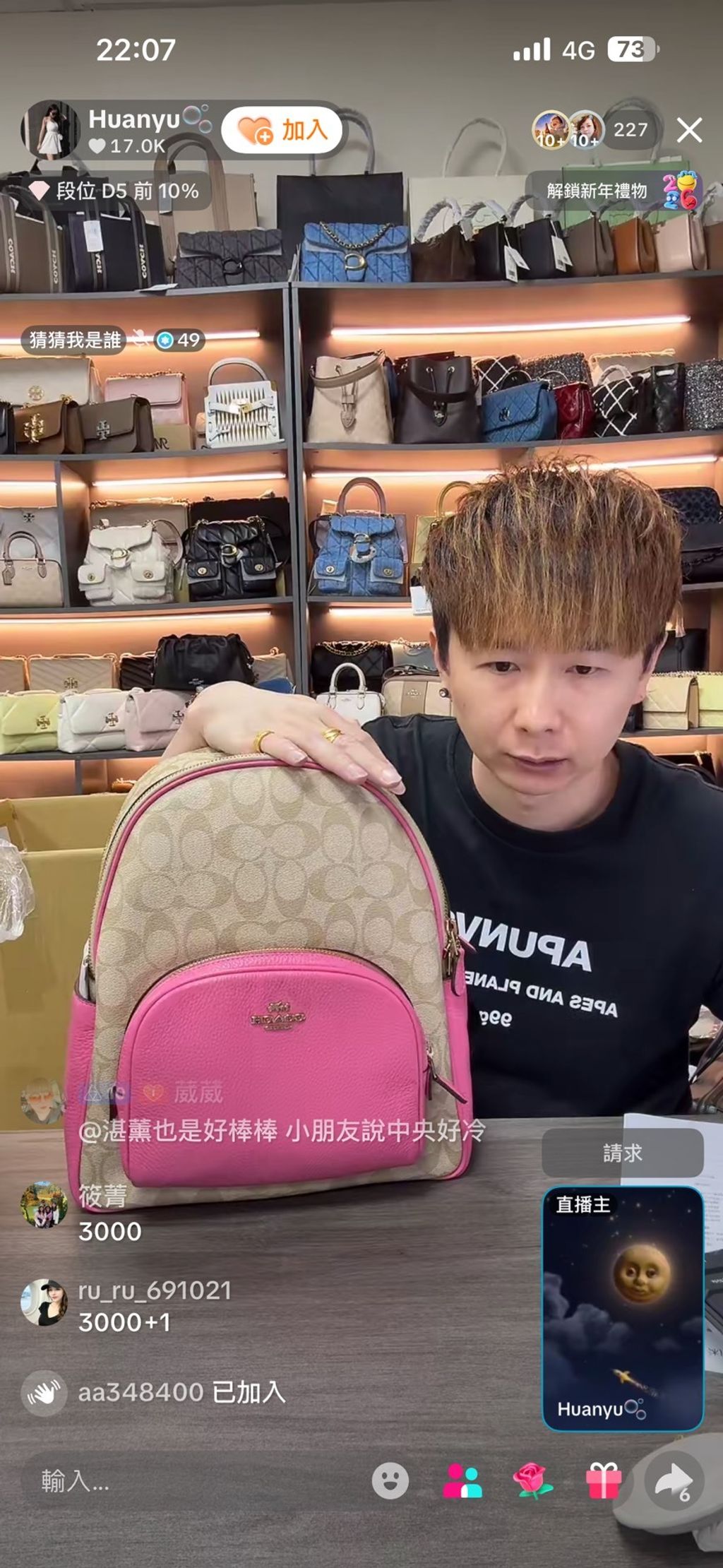 line_oa_chat_251231_222944