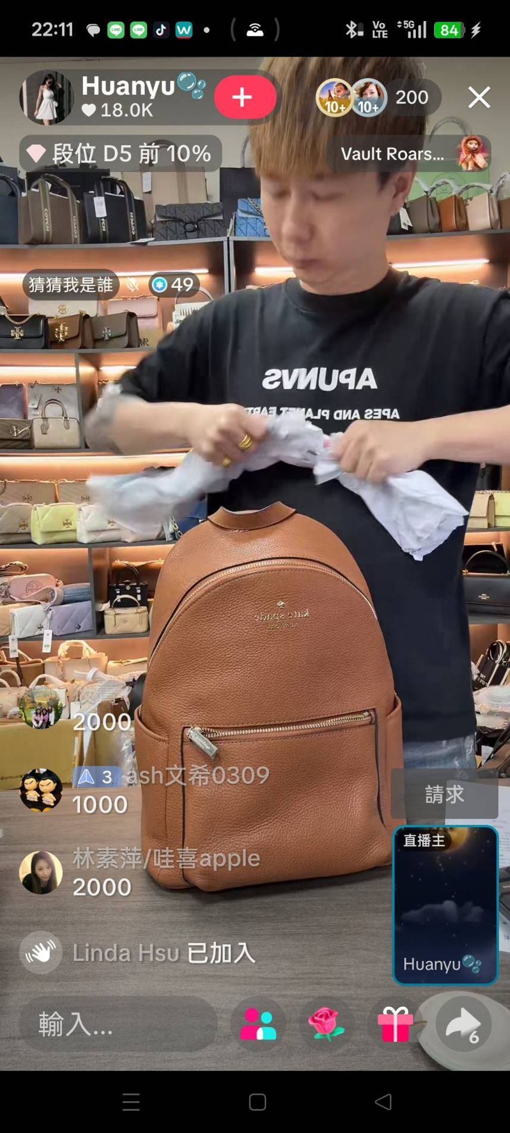 line_oa_chat_251231_223222