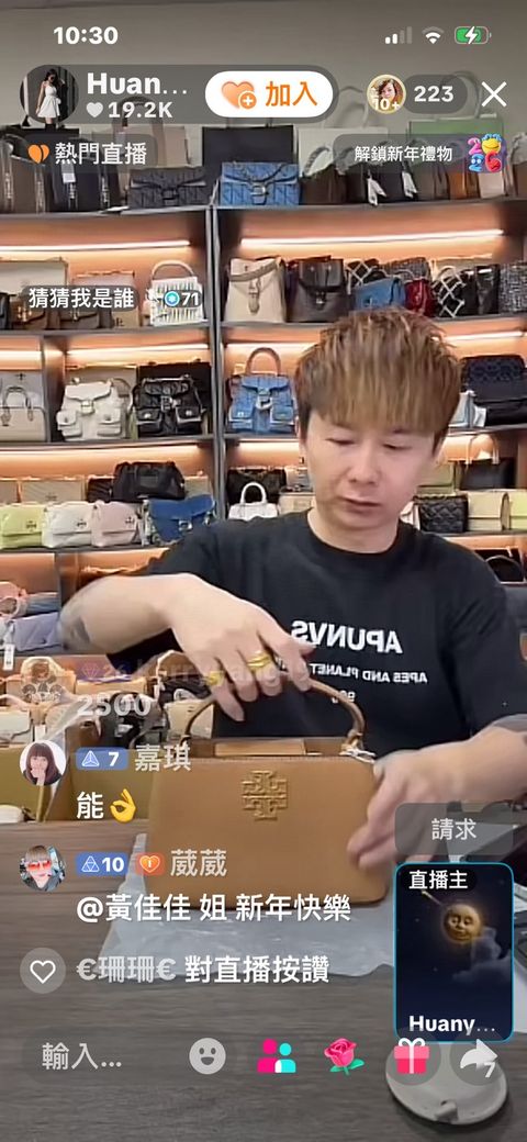 line_oa_chat_251231_223531