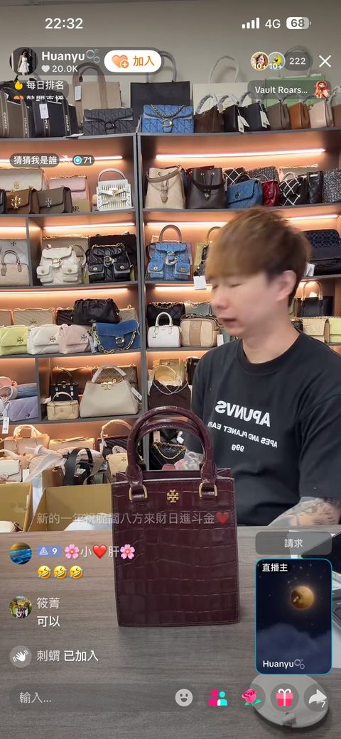 line_oa_chat_251231_223727