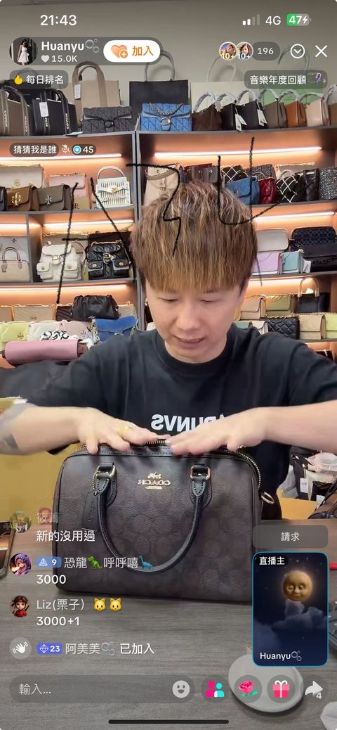 line_oa_chat_251231_223913