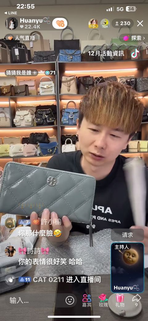 line_oa_chat_260101_011205