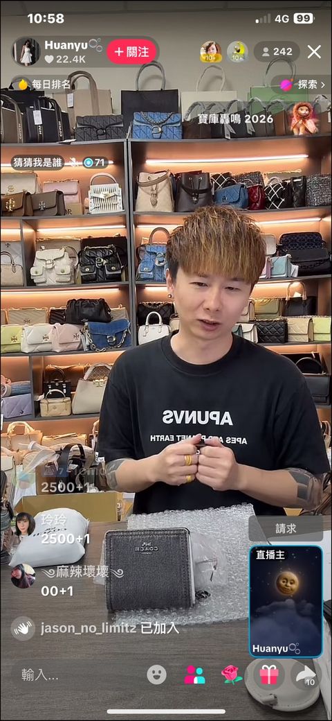 line_oa_chat_260101_011338