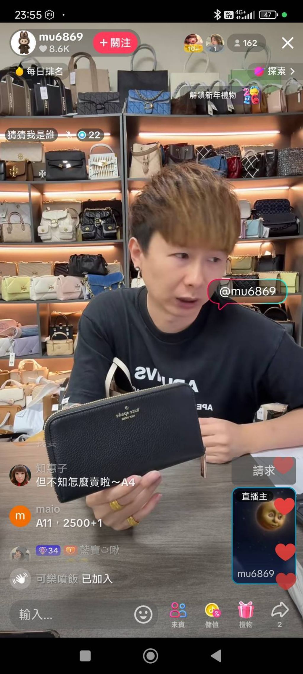 line_oa_chat_260101_011633