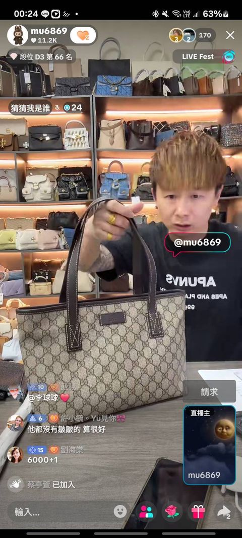 line_oa_chat_260101_011807