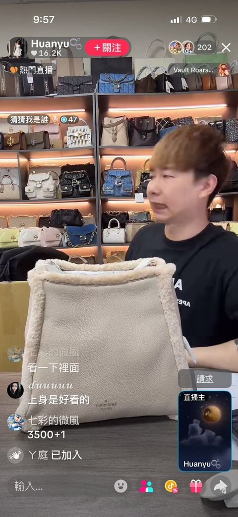 line_oa_chat_260101_012311