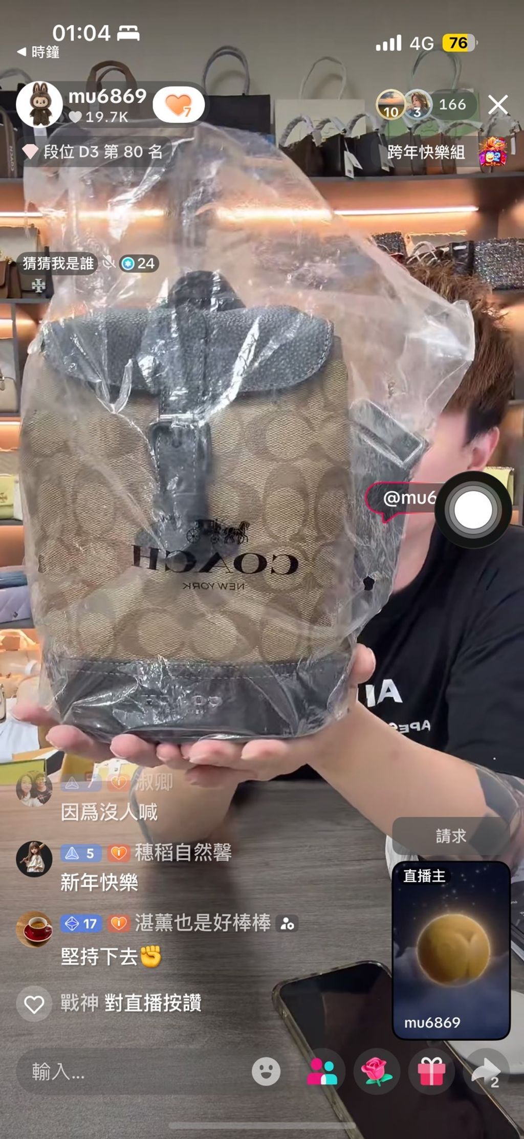 line_oa_chat_260101_012544