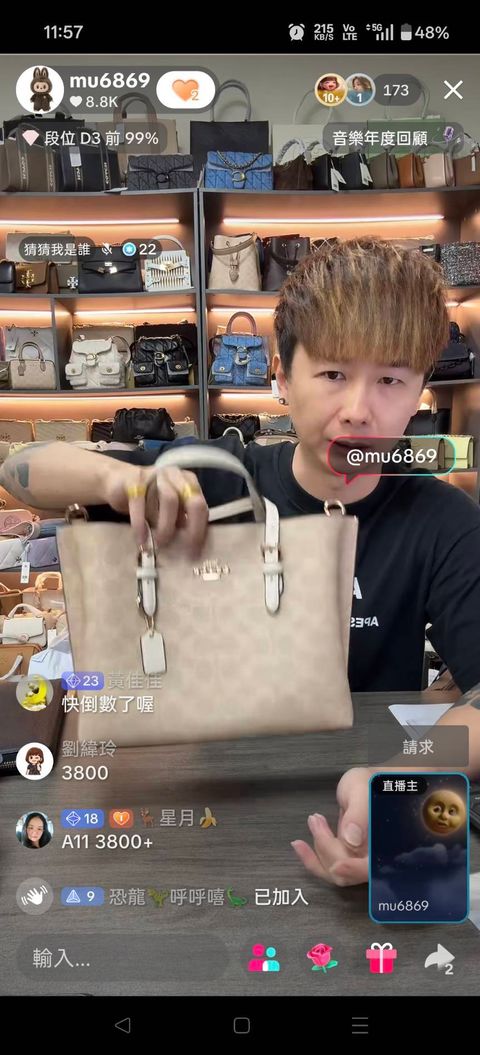 line_oa_chat_260101_012746