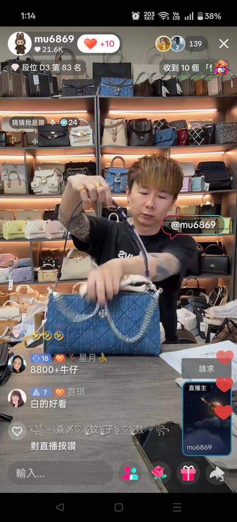 line_oa_chat_260101_012801